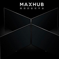 MAXHUB高效的會議平臺